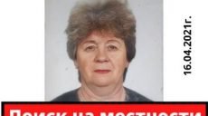 Волонтеры будут искать на местности пропавшую харьковчанку (фото, приметы)
