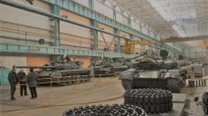 Работники харьковского завода им. Малышева написали открытое письмо Зеленскому (документ)
