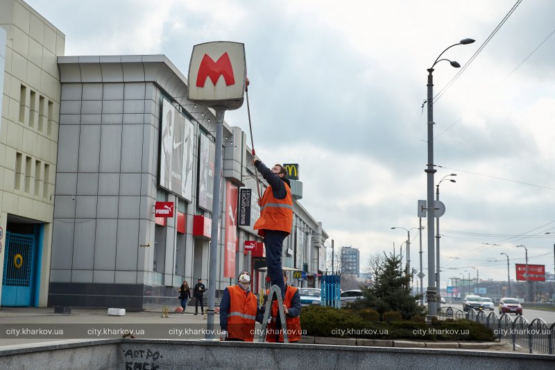 Коммунальщики Харькова приводят в порядок после зимы метро, дворы, улицы