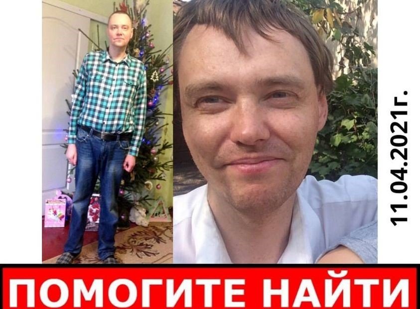 В Харькове пропал мужчина (фото, приметы)