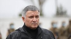 Мы будем готовы дать отпор российскому бешеному псу — Аваков