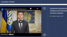 «Обороноспособность страны удачным стендапом не повысишь» – политолог о видео Зеленского