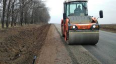 Ремонт дороги Дергачи — Пятихатки планируют завершить до конца апреля