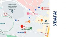 На майские центр Харькова закрывается для автотранспорта