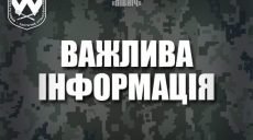 Операция на Донбассе: убит украинский военный