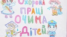 Харьковская школьница победила на Всеукраинском конкурсе рисунка
