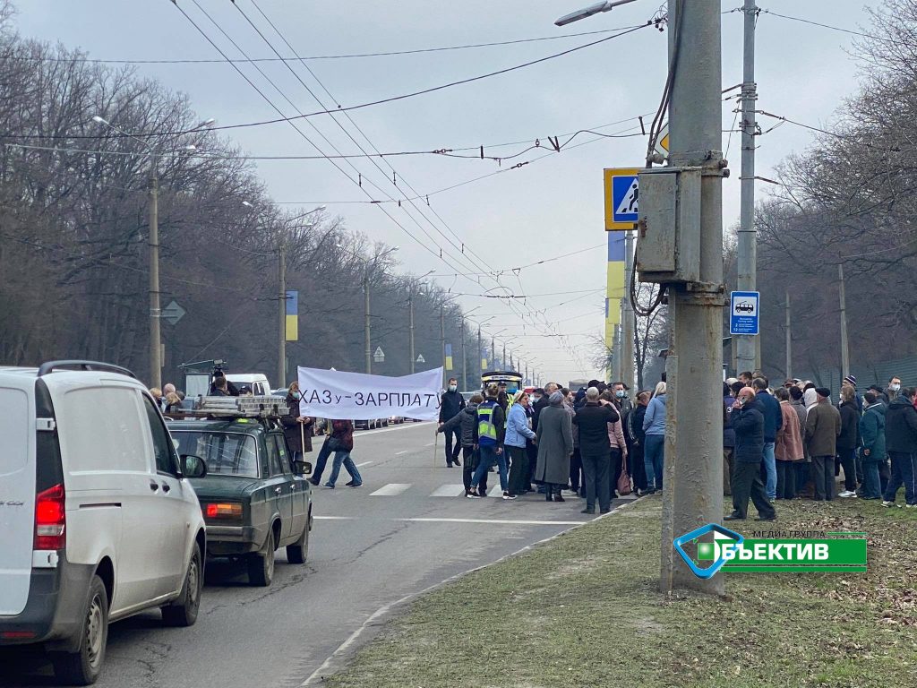 В Харькове рабочие крупного завода перекрыли трассу из-за долгов по зарплате (видео)