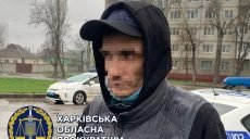 В Харькове наркозакладчика поймали с 80 дозами наркотиков и психотропов (фото)