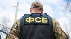 Агент ФСБ хотел взорвать директора харьковского НИИ