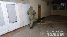 В Харькове подросток «заминировал» поликлинику