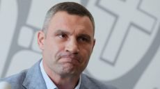 Мэра Киева Виталия Кличко звонком из ОП вызвали на заседание СНБО