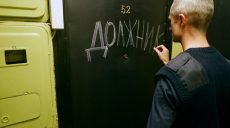 В Украине вступил в силу закон, по которому коллекторы уже не могут угрожать должникам