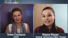 Чтобы увидеть мир, переехали в Польшу -харьковчанка о жизни в Лодзи