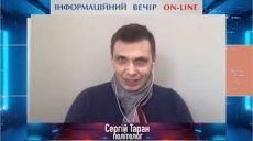 Звернення Путіна та політика під час пандемії