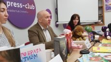 Українські школи вперше отримали підручники та посібники для дітей з особливими потребами