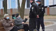 В Харькове заведения проверяют на соблюдение карантина (фото)