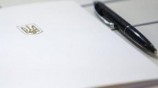 Ромах возглавил Лозовскую РГА