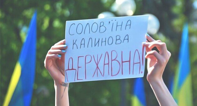 В Запорожской области отменили статус русского языка как регионального