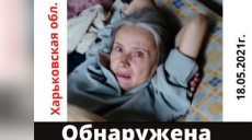 Полиция опознала женщину, тело которой нашли в пруду на Харьковщине