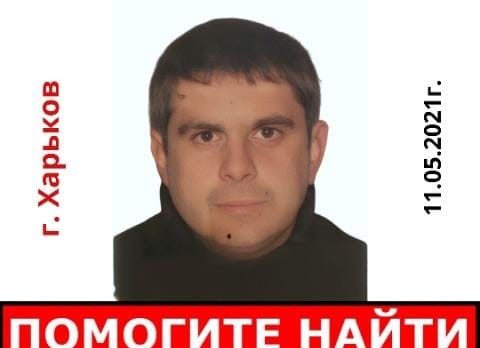 В Харькове разыскивают мужчину, убежавшего из «неотложки» (фото)