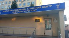 В Харьковский военный госпиталь доставили новых раненых военных