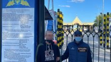 Из Харькова экстрадировали убийцу — гражданина Молдовы