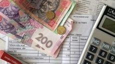 Харьковщина получила бланки для оформления субсидий по новым правилам