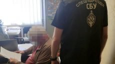 На Харьковщине СБУ обезвредила преступную группу, которая обманом отбирала квартиры у социально незащищенных граждан