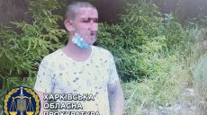 Наркозакладчика в Харькове осудили на шесть лет