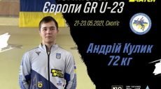Харьковчанин завоевал «серебро» чемпионата Европы по греко-римской борьбе