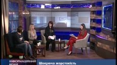 Жорстоке поводження з тваринами на Харківщині