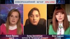 Як підозра Медведчуку вплине на політику Харківщини