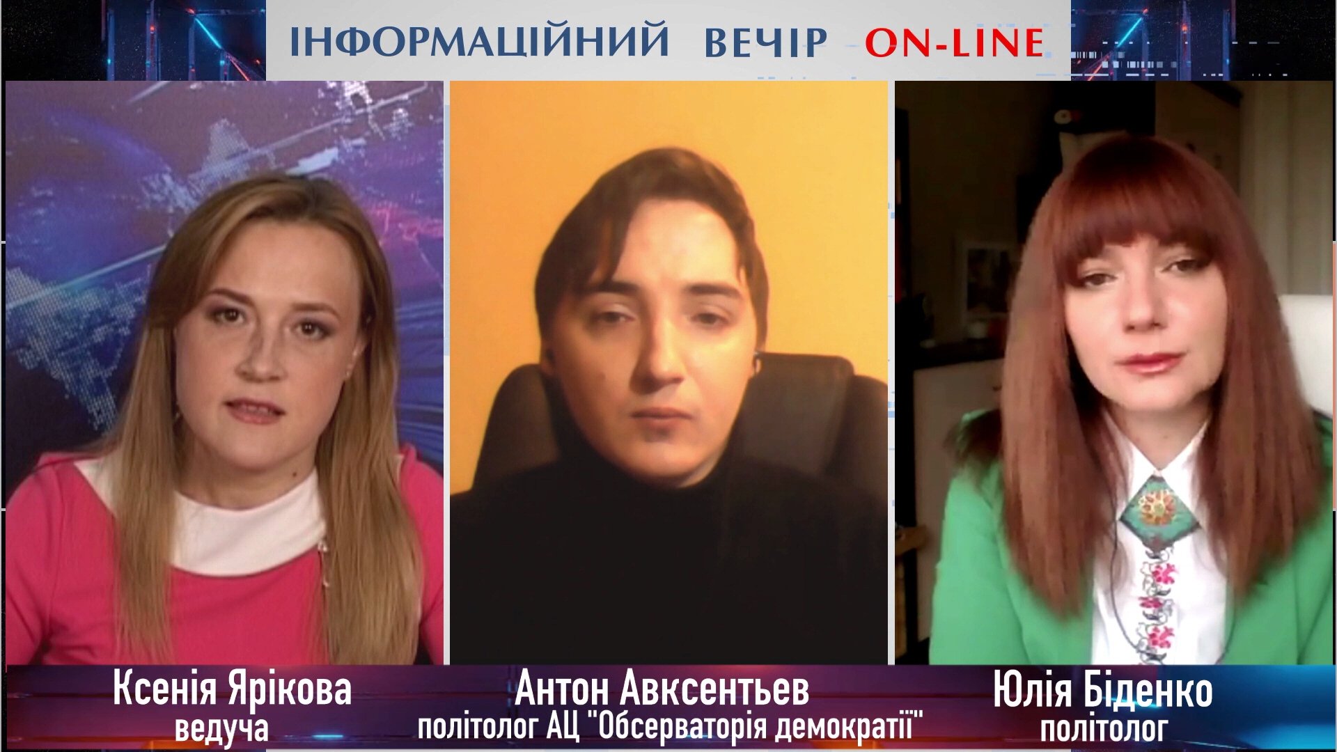 Як підозра Медведчуку вплине на політику Харківщини