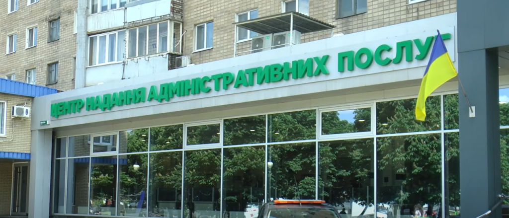 В Харькове частично восстановили предоставление услуг в сфере регистрации места жительства