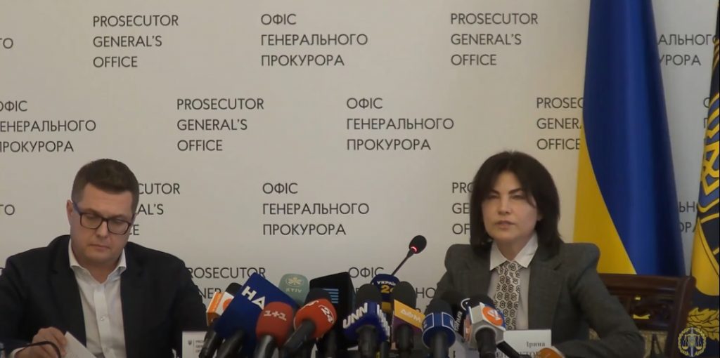 Брифинг Генпрокурора и главы СБУ по поводу оглашения подозрений Медведчуку и Козаку (видео)