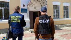 Должностные лица ЮЖД присваивали зарплаты работников — СБУ