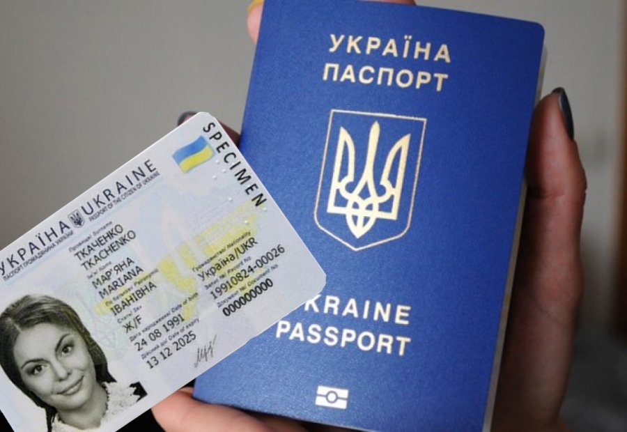 В Украине планируют отменить штамп в паспорте и справку о прописке в ID-карте