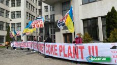 «Невозможно дома дышать». Возле Харьковского хозяйственного суда проходит пикет против Коксохима