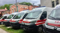 В Харькове появились новые «скорые» с портативными аппаратами УЗИ (фото)