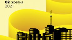 Kharkiv MeetDocs в 2021-м пройдет в сине-желтых цветах в честь 30-летия Независимости