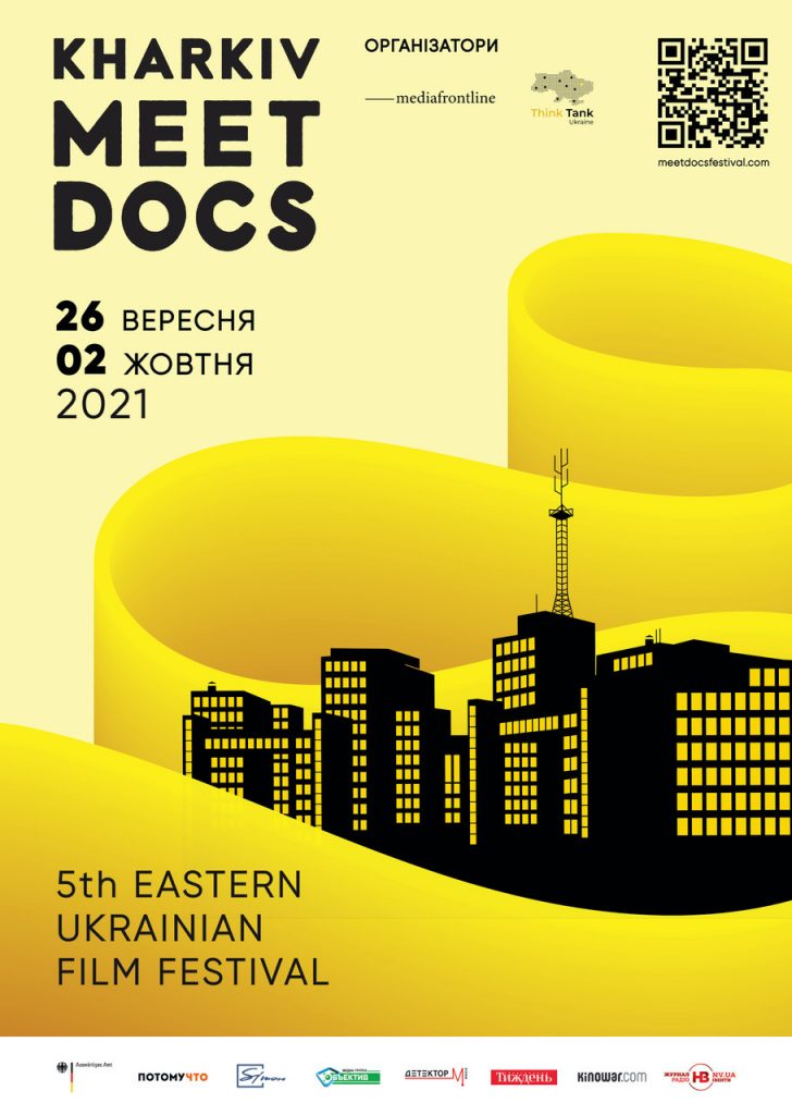 Kharkiv MeetDocs в 2021-м пройдет в сине-желтых цветах в честь 30-летия Независимости