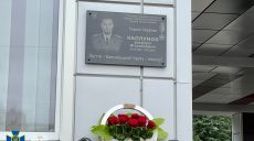 В Харькове установили мемориальную доску Герою Украины Дмитрию Каплунову (фото)