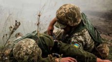 На Донбассе от пули снайпера погиб украинский военный