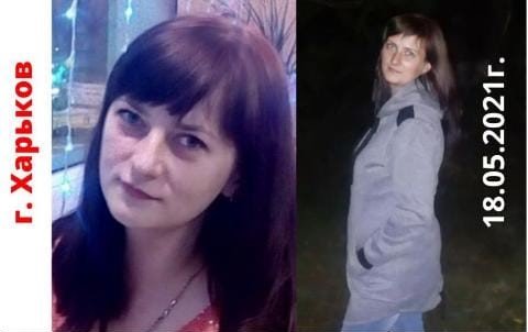 В Харькове пропала молодая женщина (фото, приметы)