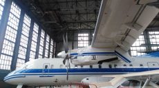 «Укроборонпром» утвердил антикризисный план для Харьковского авиазавода