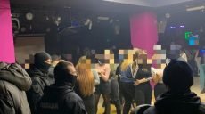 Нарушение карантина. Директора ночного клуба в Харькове осудили по уголовной статье