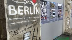В центре Харькова установили «Берлинскую стену» (фото)