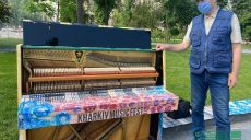 В Харькове на улицах установили расписные пианино (фото)