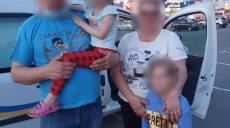 В торговом центре Харькова нашли пропавших маленьких детей (фото)