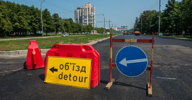 В Харькове на ул. Достоевского ограничили движение транспорта